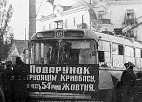 Площа Артема (Володимира Великого), 1971 рік