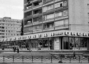 Обл.відділ по справам архітектури –Протоколи тех.ради за 1969 рік