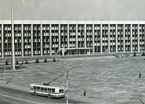 Виконком Криворізької міської Ради, 1976 рік