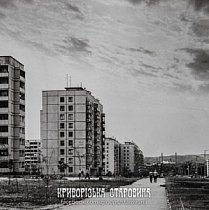 7-й Зарічний мікрорайон у 1980-х роках