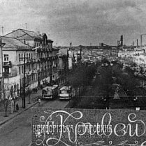 Піонер, 1960-ті роки