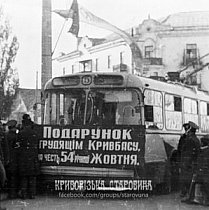 Площа Артема (Володимира Великого), 1971 рік