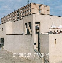 Обл.відділ по справам архітектури – Протоколи тех.ради за 1974 рік