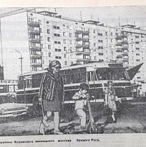 Обл.відділ по справам архітектури – Протоколи тех.ради за 1972 рік