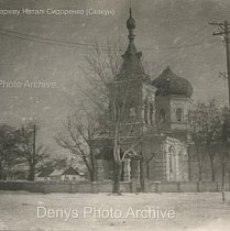 Покровська церква на Карнаватці, Кривий Ріг, 1964 рік