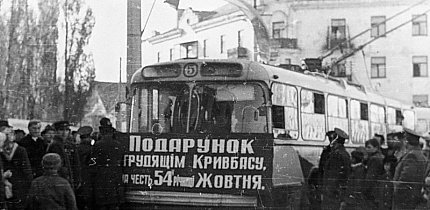 Площа Артема (Володимира Великого), 1971 рік