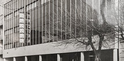 Обл.відділ по справам архітектури – Протоколи тех.ради за 1974 рік