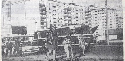 Обл.відділ по справам архітектури – Протоколи тех.ради за 1972 рік