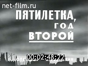  «П'ятирічка, рік другий», 1972 рік