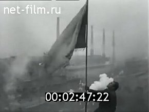  Криворіжсталь, 1962 рік