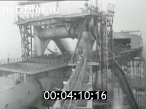  Криворіжсталь, 1975 рік