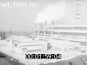  Криворіжсталь, 1975 рік