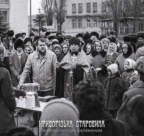 Гданцівка, кінець 1980-х — початок 1990-х років