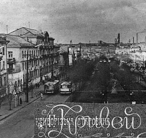 Піонер, 1960-ті роки