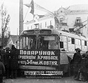 Площа Артема (Володимира Великого), 1971 рік