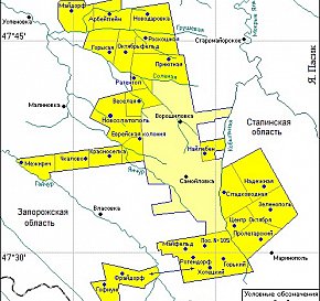 Продовжуючи тему про ДЕЛЕГАЦІЮ ХАРКІВСЬКИХ РОБОЧИХ НА КРИВОРІЖІ. ЧЕРВОНИЙ ГІРНЯК № 213 (525), 1927 рік
