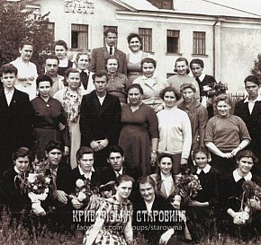 Рудничне селище ім. Валявка, 1961 рік