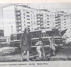 Обл.відділ по справам архітектури – Протоколи тех.ради за 1972 рік