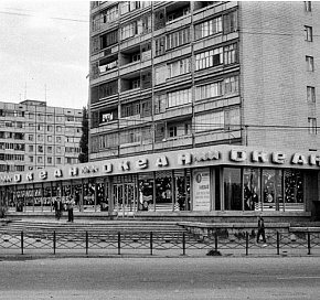 Обл.відділ по справам архітектури –Протоколи тех.ради за 1969 рік