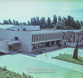 Обл.відділ по справам архітектури – Протоколи тех.ради за 1969 рік