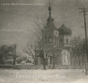 Покровська церква на Карнаватці, Кривий Ріг, 1964 рік