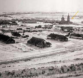 Робітниче селище, фото ХХ століття