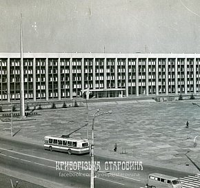 Виконком Криворізької міської Ради, 1976 рік