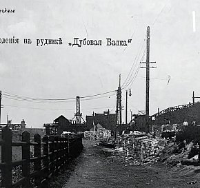 Рудник «Дубова балка», початок ХХ століття