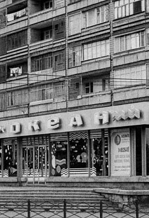 Обл.відділ по справам архітектури –Протоколи тех.ради за 1969 рік