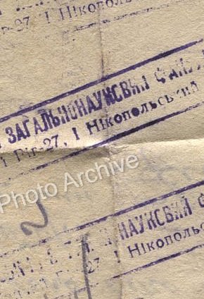 Артефакт минулої домесенджеровської епохи, 1960-х років