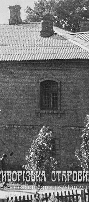 Дореволюційна будівля рудника «Дубова балка», 1965 рік