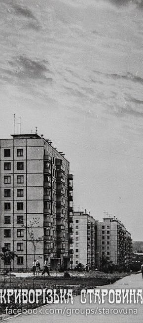 7-й Зарічний мікрорайон у 1980-х роках