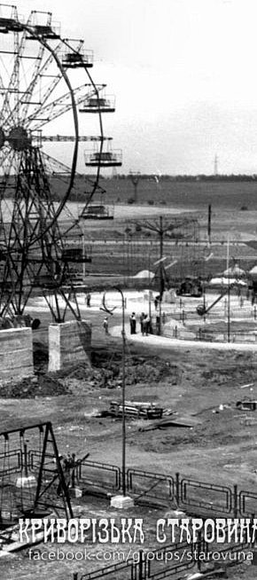 Терни, 1960-ті роки