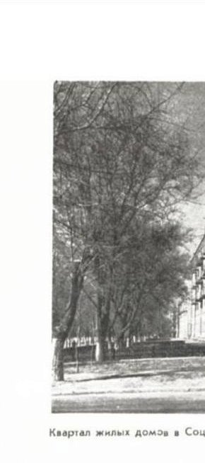 Стаття про якість будівельних робіт у Кривому Розі, 1960 рік