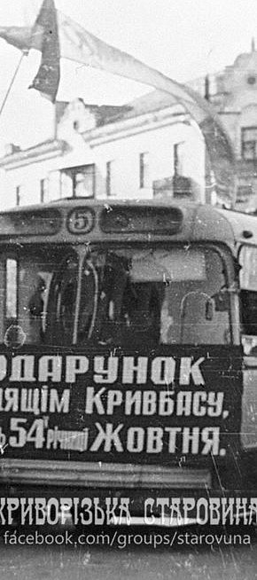 Площа Артема (Володимира Великого), 1971 рік