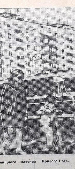 Обл.відділ по справам архітектури – Протоколи тех.ради за 1972 рік