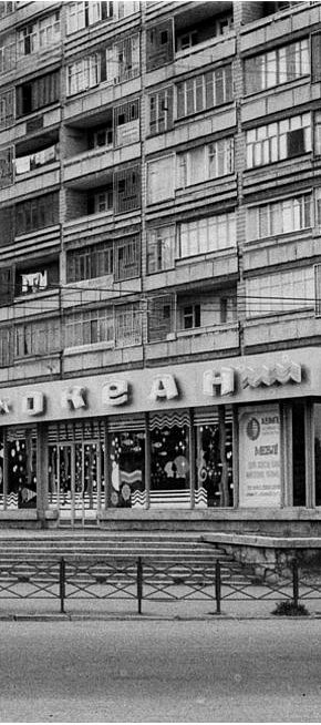 Обл.відділ по справам архітектури –Протоколи тех.ради за 1969 рік