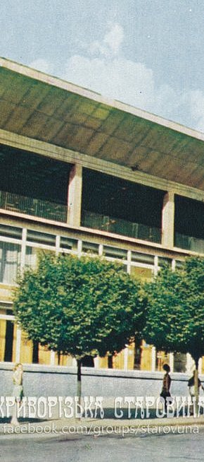 Кафе «Ліра» по вулиці Лермонтова (проспект Центральний), 1971 року