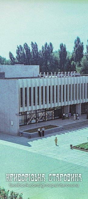 Обл.відділ по справам архітектури – Протоколи тех.ради за 1969 рік