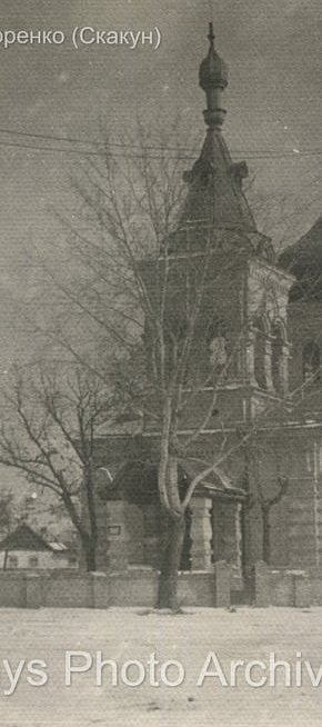 Покровська церква на Карнаватці, Кривий Ріг, 1964 рік