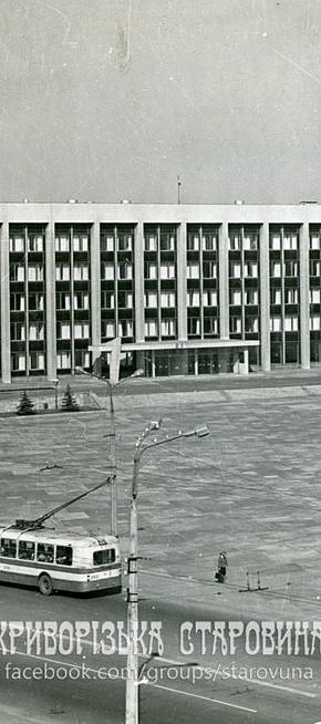 Виконком Криворізької міської Ради, 1976 рік