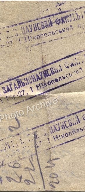 Артефакт минулої домесенджеровської епохи, 1960-х років