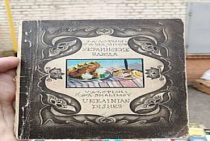 Рецепт борщу по-криворізьки: із книжки «Українські страви»