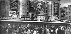 Житловий масив «Піонер», 1963 рік