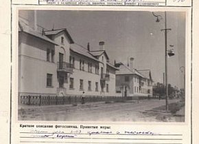 Будівництво житлових будинків у Соцмісті, квартал № 358, 1950 рік