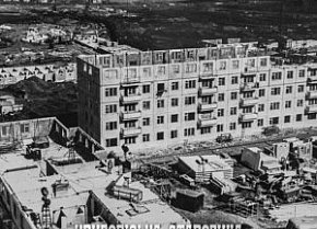 Будівництво для житлового масиву рудника ім. Кірова, 1960-ті роки