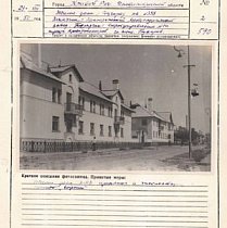 Будівництво житлових будинків у Соцмісті, квартал № 358, 1950 рік