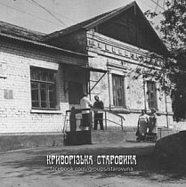 Рудник ім. Карла Лібкнехта, 1970-ті роки