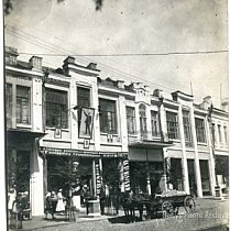 Кривий Ріг, Першотравень 1934 року