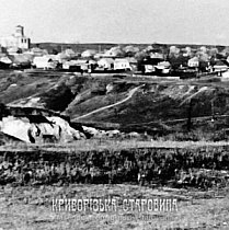Вид на село міського типу Рахманівка, 1960-1970-ті роки